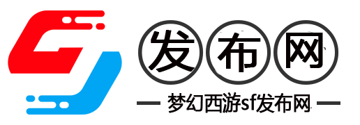 梦幻西游主页